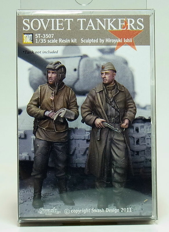 1/35 Soviet Tankers(ロシア軍 戦車兵2体セット)【SWASH DESIGN ST-3507】