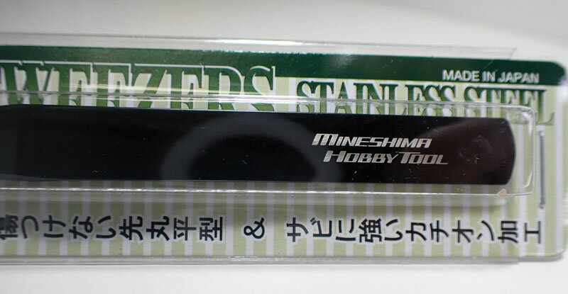 ���ƥå����ԥ󥻥å� 125mm�ڥߥͥ��� MINESHIMA�ġ��� F-109��