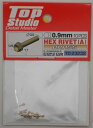 HEX RIVET(A)0.9mm 10PCS DETAIL-UP PARTS(BRASS)ygbvX^WI TopStudio TD23232z