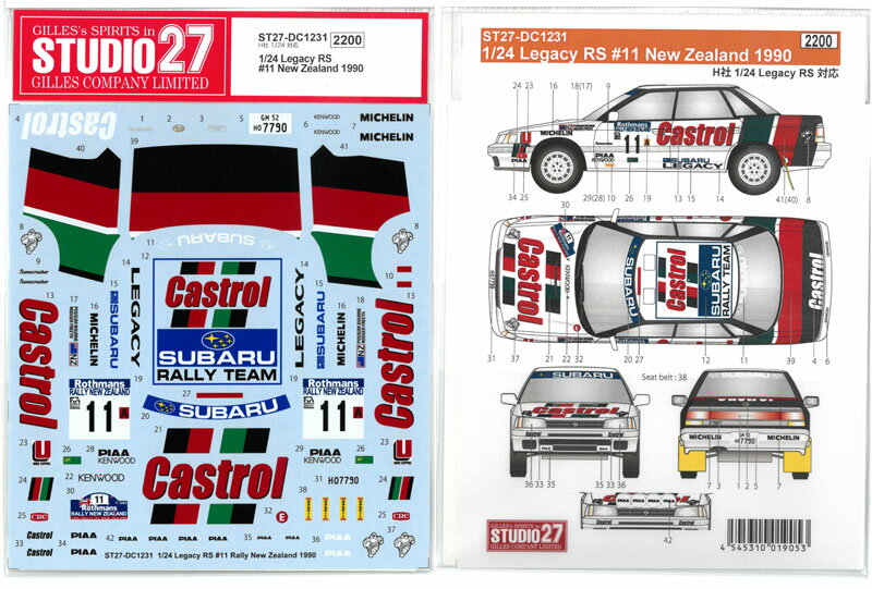 1/24 スバル レガシィ RS 11 New Zealand 1990 (H社 LegacyRS対応)【スタジオ27デカール ST27-DC1231】