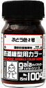 ぶどう色2号 15ml【ガイアノーツ 27504 鉄道模型用カラー ガイアカラー 1004】