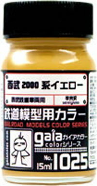 西武2000系イエロー 15ml【ガイアノーツ 27525 鉄道模型用カラー ガイアカラー 1025】