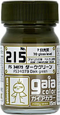 FS34079 ダークグリーン 15ml【ガイアノーツ 33215 ガイアカラー 215】