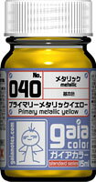 プライマリーメタリックイエロー 15ml【ガイアノーツ 33040 プライマリーメタリックカラー 040】