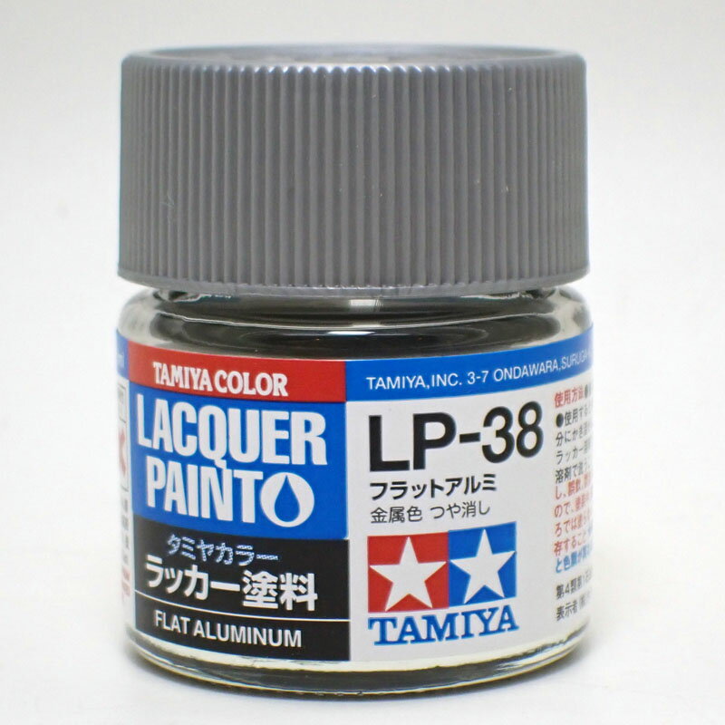 LP-38 フラットアルミ【タミヤカラー ラッカー塗料 Item82138】のサムネイル
