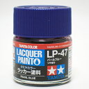 LP-47 p[u[y^~J[ bJ[h item82147z