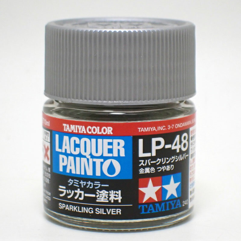 LP-48 スパークリングシルバー【タミヤカラー ラッカー塗料 item82148】