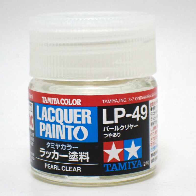 LP-49 パールクリヤー【タミヤカラー ラッカー塗料 item82149】のサムネイル