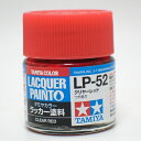 LP-52 クリヤーレッド【タミヤカラー ラッカー塗料 item82152】