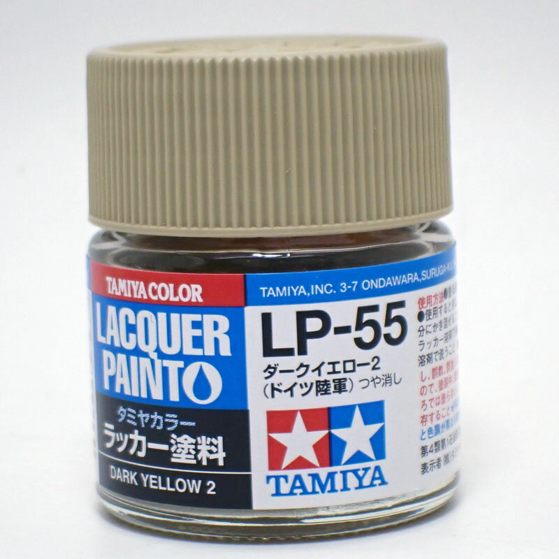 LP-55 ��������������2�ʥɥ���Φ���ˡڥ��ߥ䥫�顼 ��å������� item82155��