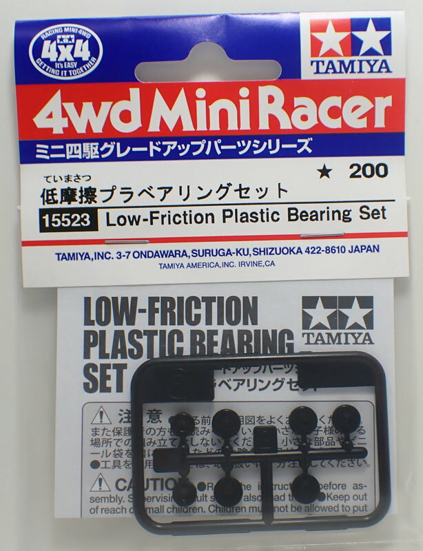 楽天市場】シャフト 2mm ミニ四駆の通販 楽天市場】シャフト 2mm ミニ四駆の通販