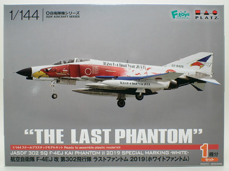 1/144 航空自衛隊 F-4EJ改 第302飛行隊 ラストファントム 2019(ホワイトファントム)【プラッツ PF-27】