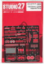 1/24 AE101 LEVIN Upgrade Parts (H1/24Ή)yX^WI27 ST27-FP24216z