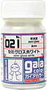 セミグロスホワイト 半光沢 15ml