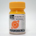 VO-33 マイルドオレンジ 15ml