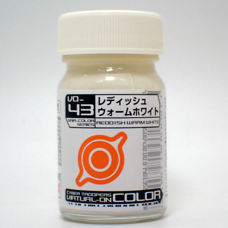 VO-43 レディッシュ ウォームホワイト 15ml【ガイアノーツ バーチャロンカラー VO-43】