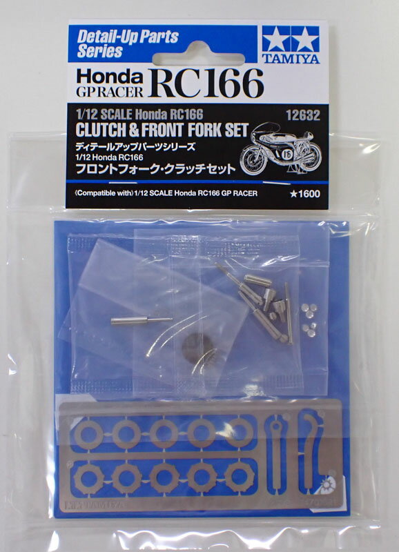 1/12 Honda RC166 tgtH[NENb`Zbgy^~ ITEM12632z