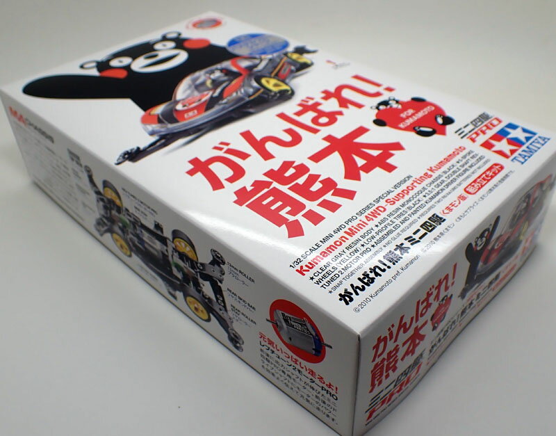 ミニ四駆 がんばれ!熊本 ミニ四駆 (くまモン版) パステルブルーシャーシ(MAシャーシ)【タミヤ ミニ四駆特別企画 ITEM95616 本体】