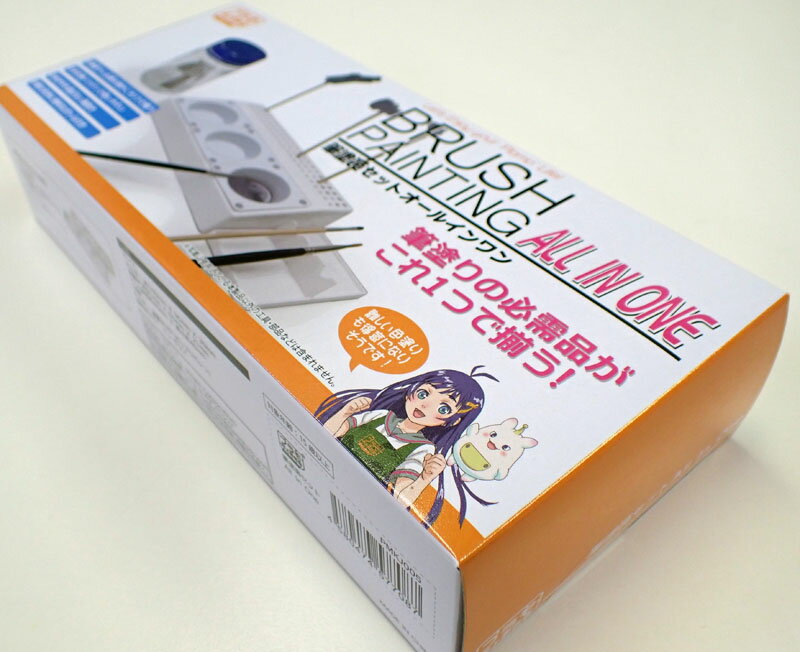 筆塗装セット All In One【プラモ向上委員会 PMKJ005】