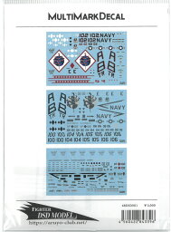 1/48 48DSD001 FIGHTER Multi Mark Decal【DSD-MODELS】