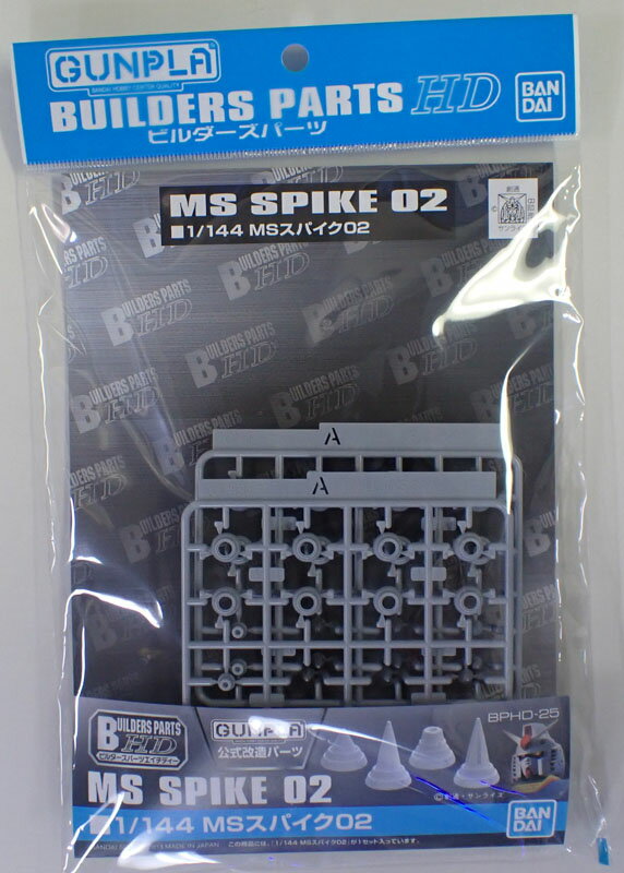楽天市場】ms170 スパイクの通販