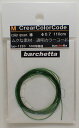 M CrearColorCode 0.7 Green ΁yBP1220z