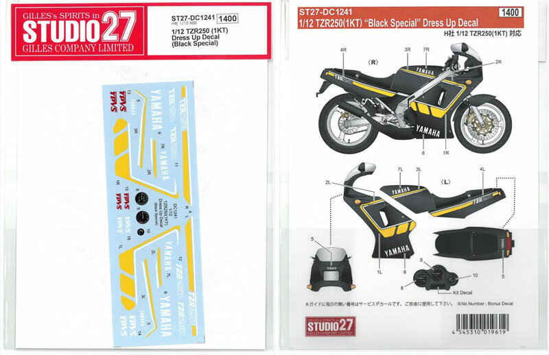 1/12 TZR250 (1KT) DressUp Decal(Black Spacial) H1/12TZR250i1KTjΉyX^WI27 MotoGPfJ[ ST27-DC1241z