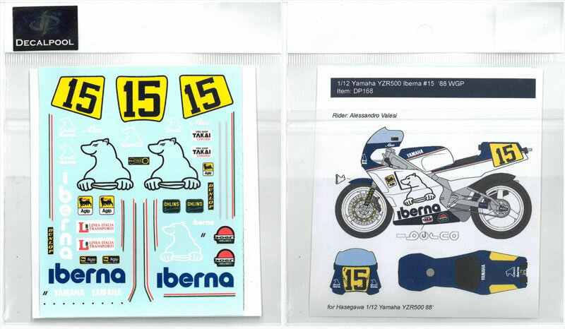 1/12 ヤマハ YZR500 Iberna #15 A. Valesi WGP '88(Yamaha)【DECAL POOL デカールプール バイクデカール DP168】