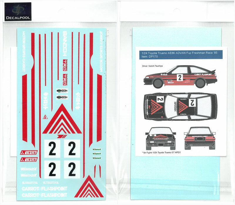 1/24 トヨタ AE86 Sprinter Trueno ADVAN K. Tsuchiyai Fuji Freshman Race 84' for Fujimi(Toyota)【DECAL POOL デカールプール 車デカール DP170】