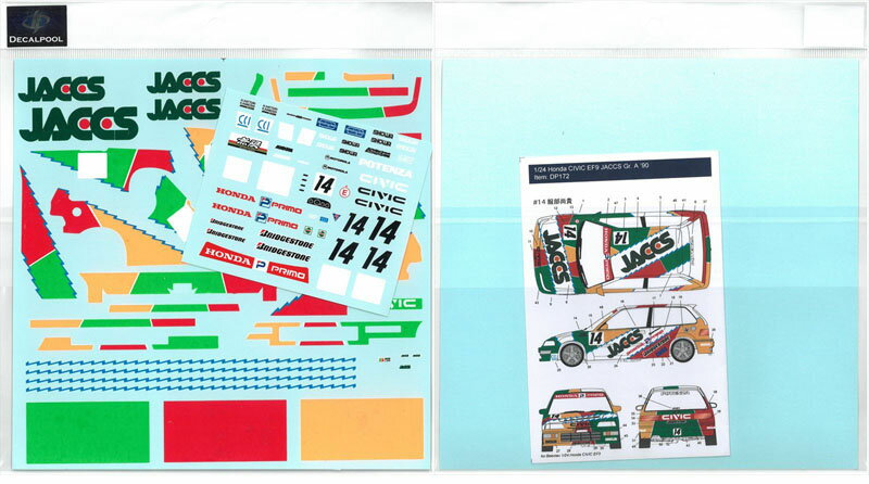 1/24 ホンダ シビック EF9 JACCS #14 JTC 90' for EF3(Honda Civic)【DECAL POOL デカールプール 車デカール DP172】