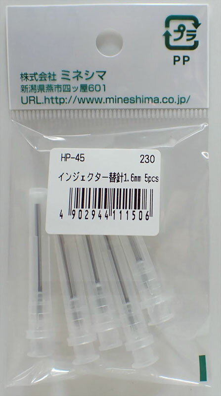 CWFN^[֐j 1.6mm 5pcsy~lV} MINESHIMAc[ HP-45z