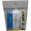 OLFA デザイナーズナイフ替刃 (30枚入) 【オルファ XB216】