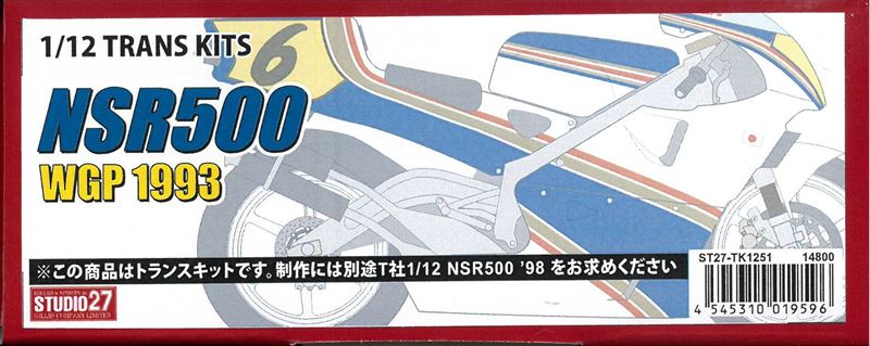 車・バイク, バイク 112 NSR500 WGP1993 (T112 NSR50098)27 ST27-TK1251