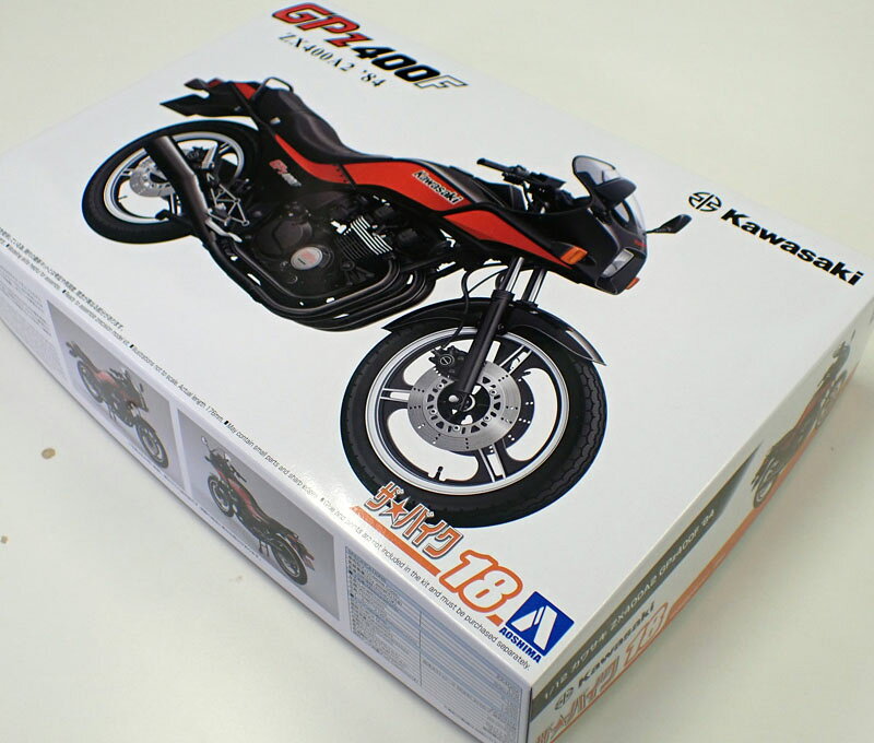 KAWASAKI - 1/12 カワサキ ZX400A2 GPz400F '84【アオシマ No.18】