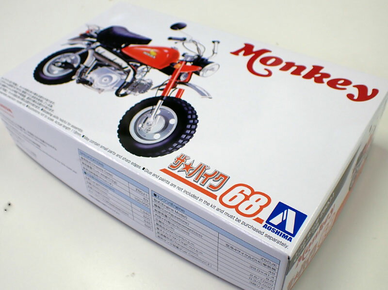 1/12 ホンダ Z50J-1 モンキー '78【アオシマ No.68】