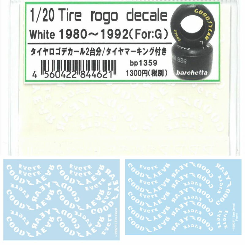 1/20 Tire rogo decale white 1980〜1992(For.G)【タイヤロゴデカール 白 BP1359】