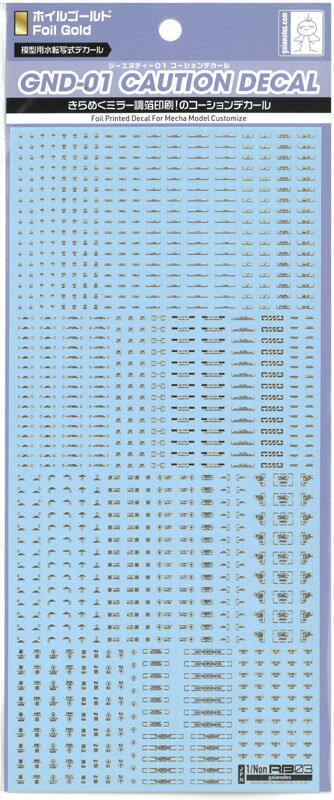 [送料無料] メタリックミラーエコ UXZ 305mm×10mロール カッティング用ステッカーシート UXZ-W ステカSV-12 シルエットカメオ スキャンカット対応 | 屋外 車 シール カーマーキング 光沢 ステッカー シート ステッカーシール カッティングステッカー 単色シート