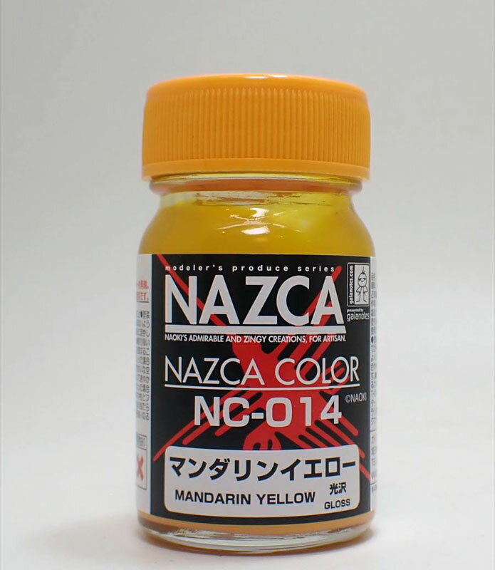 NC-014 マンダリンイエロー 15ml【ガイアノーツ NAZCA(ナスカ)シリーズ】