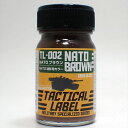 TLC-002 NATOブラウン 15ml【ガイアノーツ タクティカル レーベル】