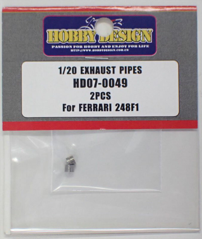1/20 Exhaust Pipes For FERRARI 248F1【ホビーデザイン HD07-0049】