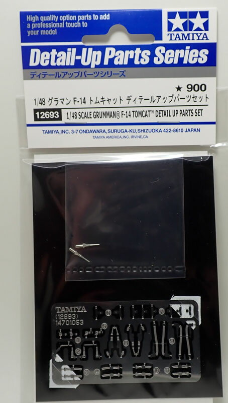 1/48 グラマン F-14 トムキャット ディテールアップパーツセット【タミヤ ディテールアップパーツ（飛行機モデル用） No.93】