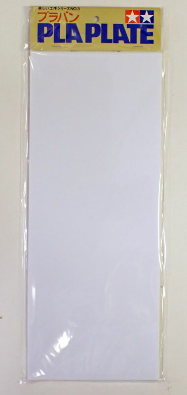プラバンセット【タミヤ Item No:70003 楽しい工作シリーズ（クラフト） No.3】のサムネイル