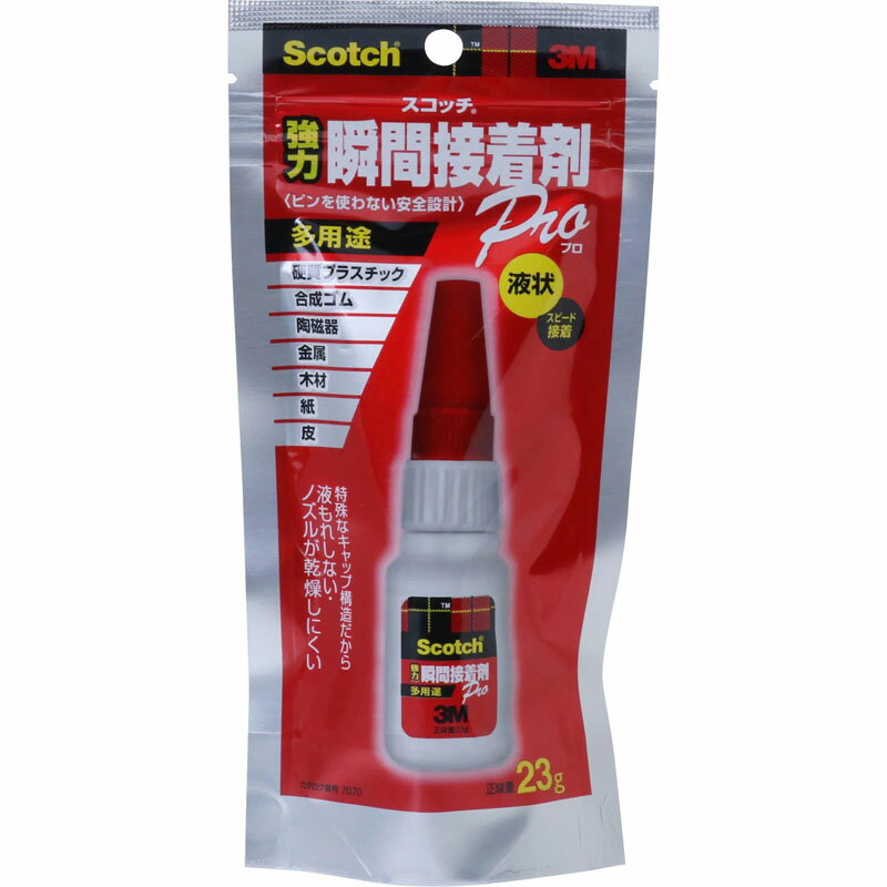 3M スコッチ 強力瞬間接着剤(多用途 23g 内容量1本)【3M スリーエム Scotch 7070】