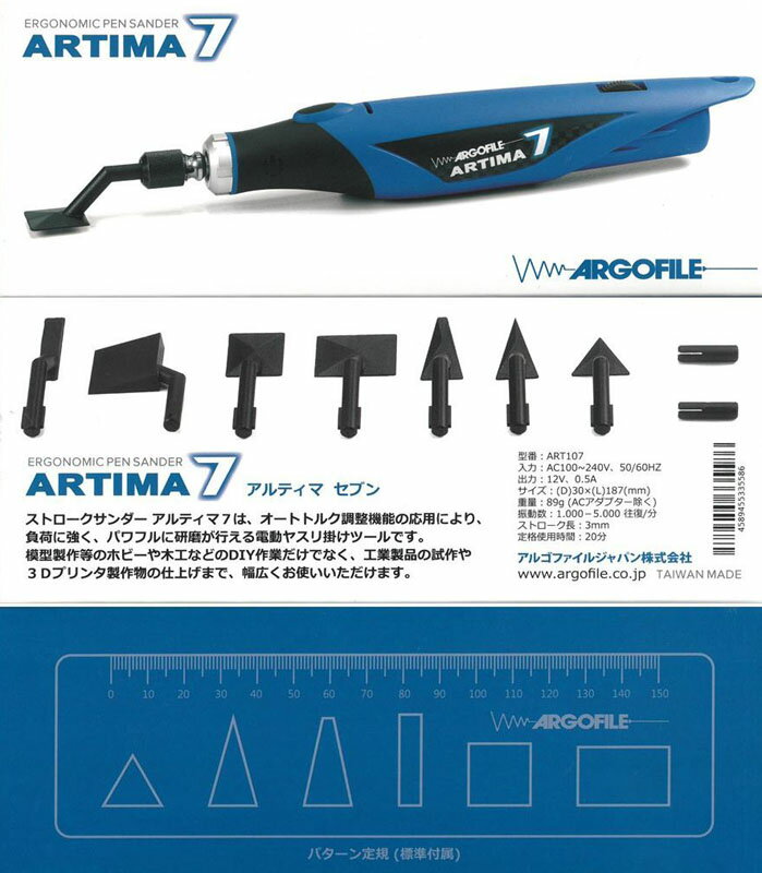 ウェーブ HG ワンタッチピンバイス専用ドリル刃(単品)ドリル刃1.1mm【HT-341】 工具