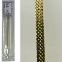 6面喜平バー(真鍮製 20cm 幅4.6cm 1本入り Brass)【BP1367】