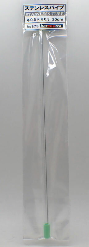 乐天商城 - ステンレスパイプ 外径φ0.5×内径φ0.3 長さ20cm 1本入【バルケッタ BP873】