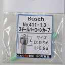 Busch 411-13 刃径：1.3mm スチールバー コーンカーブ(ドイツ製)【ブッシュ社 スチールカッター 面取 カップカッター 軸径φ2.34mm】 その1