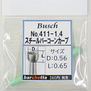 Busch 411-14 naF1.4mm X`[o[ R[J[u(hCc)yubV X`[Jb^[ ʎ JbvJb^[ a2.34mmz