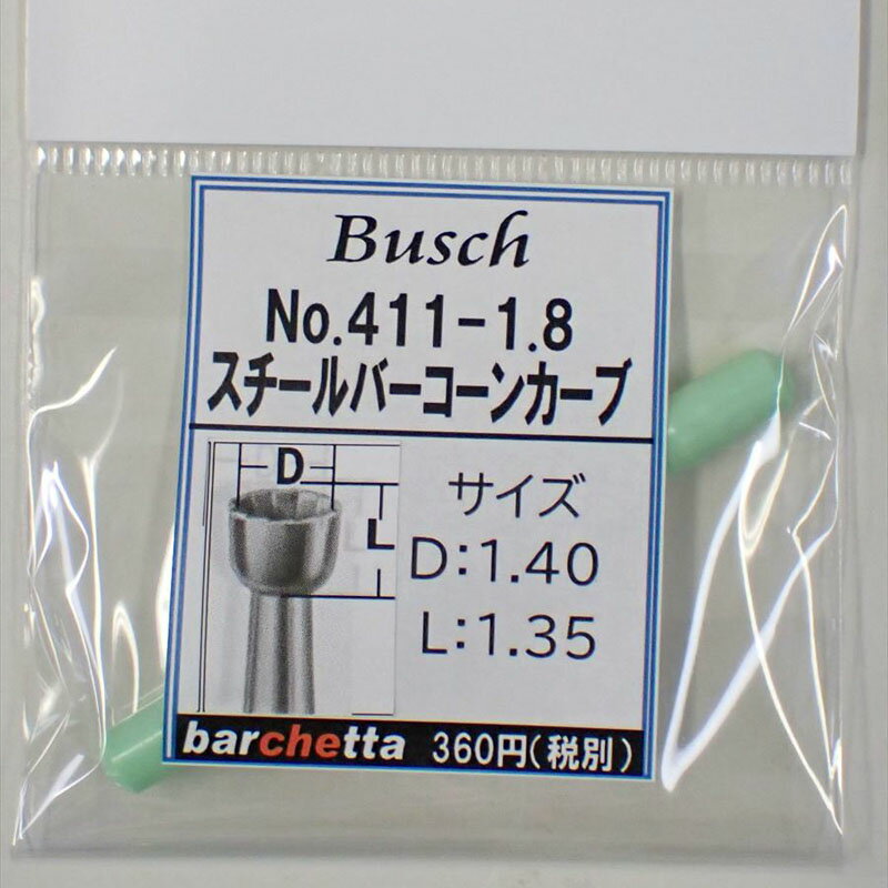 Busch 411-18 naF1.8mm X`[o[ R[J[u(hCc)yubV X`[Jb^[ ʎ JbvJb^[ a2.34mmz