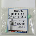 Busch 411-25 刃径:2.5mm スチールバー コーンカーブ(ドイツ製)【ブッシュ社 スチールカッター 面取 カップカッター 軸径φ2.34mm】